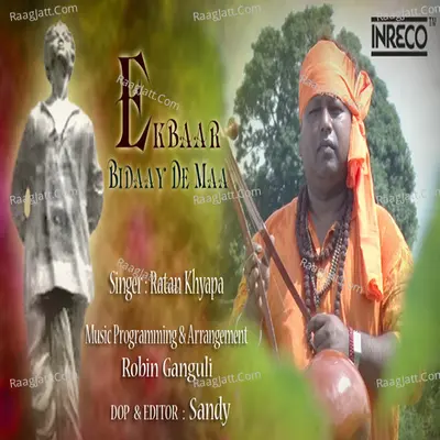 Ekbaar Bidaay De Maa Cover