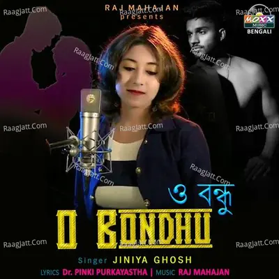O Bondhu