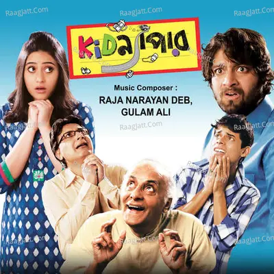Kidnapper Poster