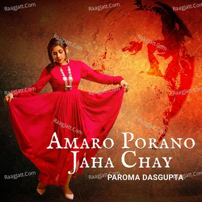 Amaro Porano Jaha Chay Cover