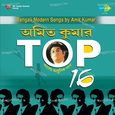 Top 16 Amit Kumar Poster