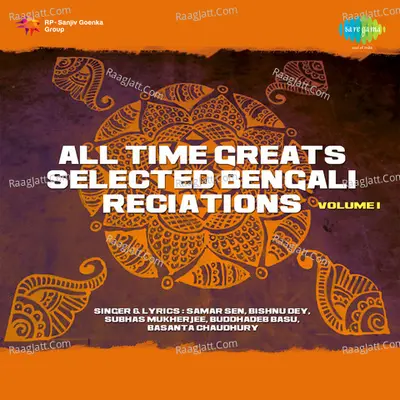 All Time Greats - Selected Bengali Reciations Vol 1 Poster