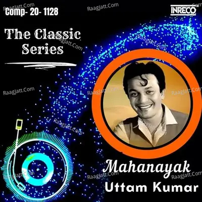The Classic Series - Mahanayak Uttam Kumar Cover