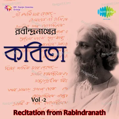 Recitation From Rabindranath Vol 2 - Suchitra Mitra