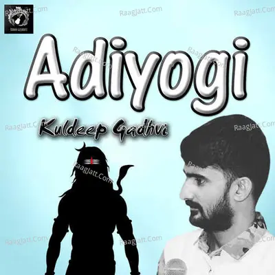 Adiyogi