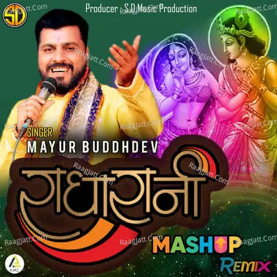 Radha Rani-Mashup Remix Cover