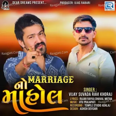 Marriage No Mahol Cover