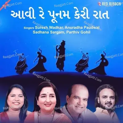 Aavi Re Poonam Keri Raat Poster