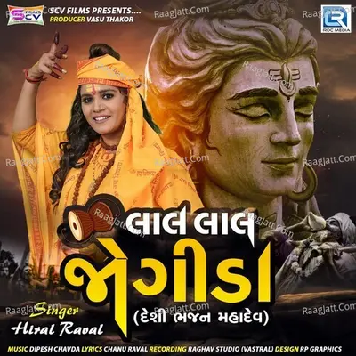 Lal Lal Jogida Cover