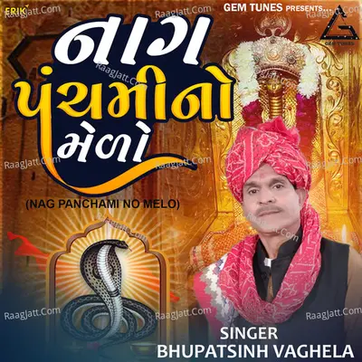 Nag Panchami No Melo Cover
