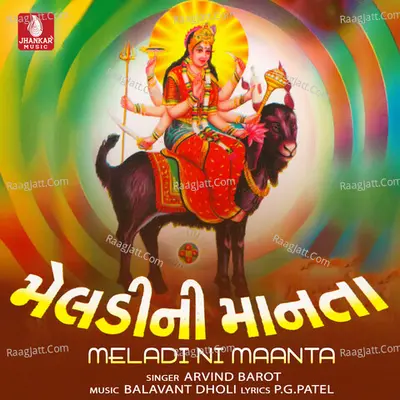 Meladi Ni Maanta Cover
