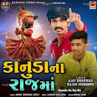 Kanuda Na Raj Ma Poster