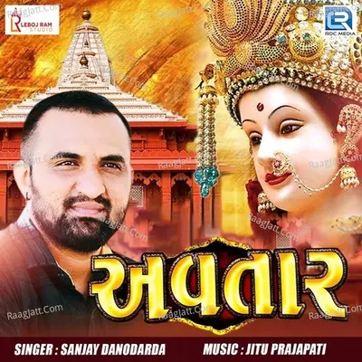 Avtar Cover
