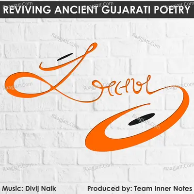 Alakh - Inner Notes