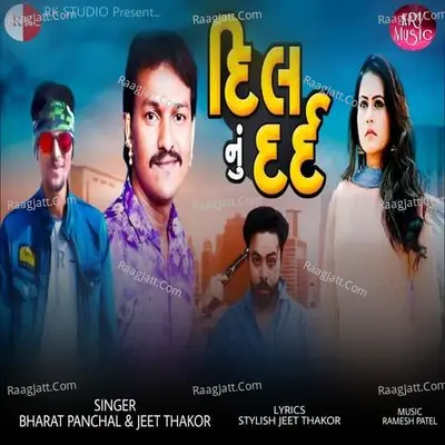 Dil Nu Dard Cover