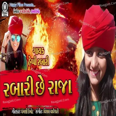 Happy Rabari Image