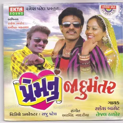 Prem Nu Jadu Mantar Poster