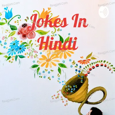 Jokes In Hindi - season - 1 - Jokes In Hindi