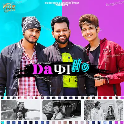 Dafa Ho - Single Cover