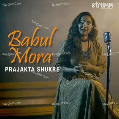 Prajakta Shukre Image