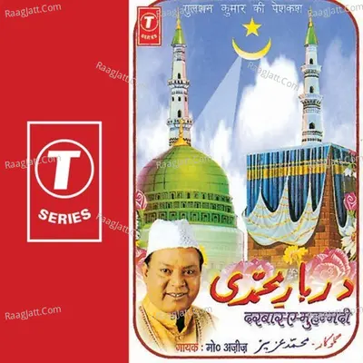 Darbar-E-Muhammadi - Mohammad Aziz