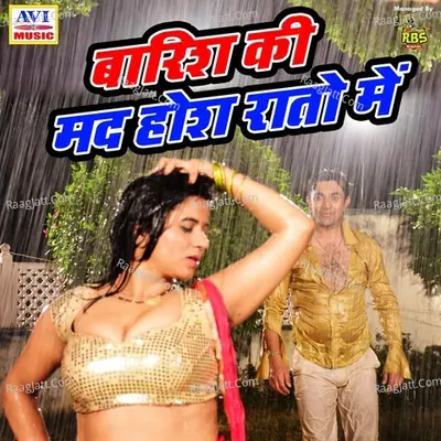 Barish Ki Madhosh Raato Me Poster