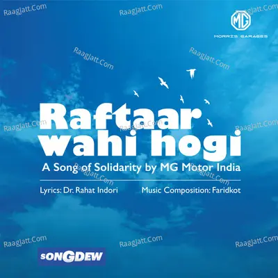 Raftaar Wahi Hogi Poster