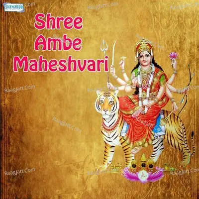 Shree Ambe Maheshvari - Miten