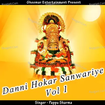 Danni Hokar Sanwariye Vol 1 - Pappu Sharma