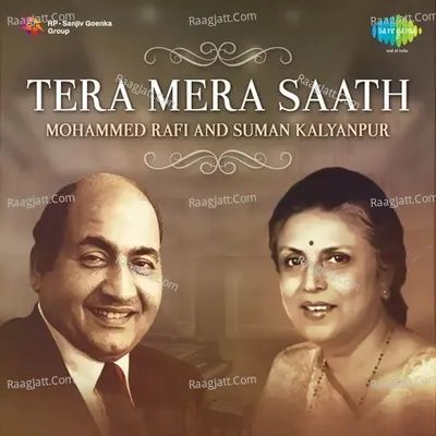 Tera Mera Saath - Mohammed Rafi And Suman Kalyanpur - Suman Kalyanpur