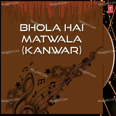 Bhola Hai Matwala Poster