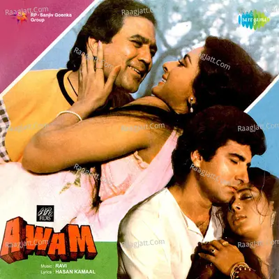 Awam Poster
