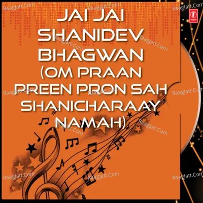 Jai Jai Shanidev Bhagwan Poster