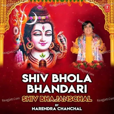 Shiv Bhola Bhandari - Shiv Bhajans By Narendra Chanchal Poster
