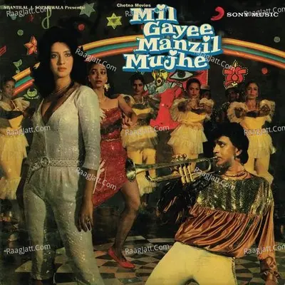 Mil Gayee Manzil Mujhe (Original Motion Picture Soundtrack) - R. D. Burman