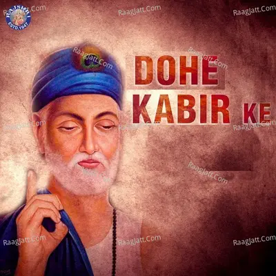 Dohe Kabir Ke - Sanjivani