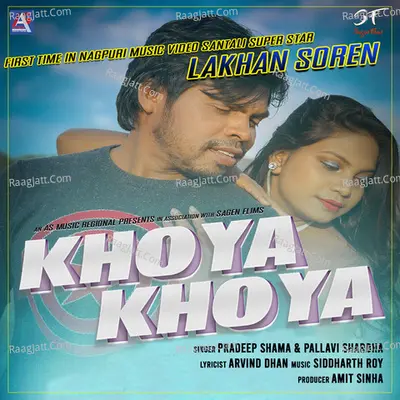 Khoya Khoya Cover