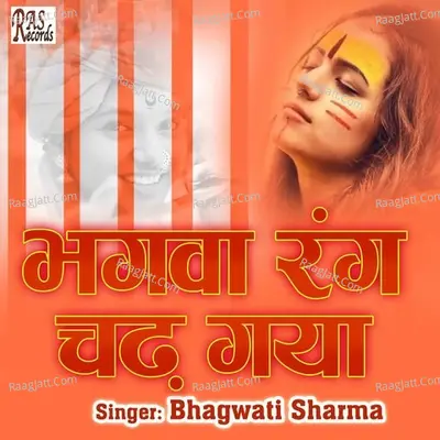 Bhagva Rang Chadh Gaya Cover