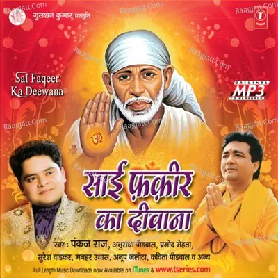 Sai Faqeer Ka Deewana Poster