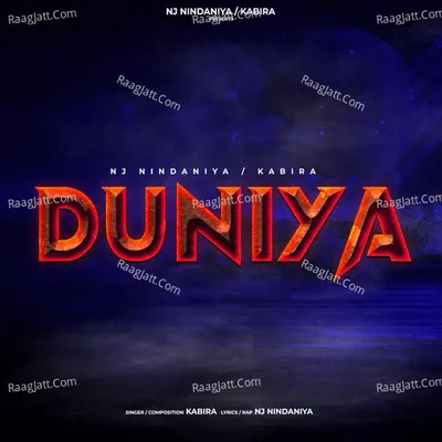Duniya Cover