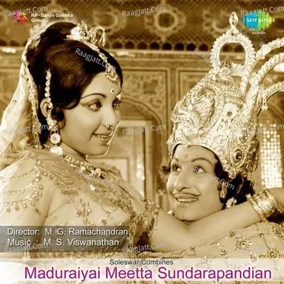 Maduraiyai Meetta Sundarapandian - M S Viswanathan