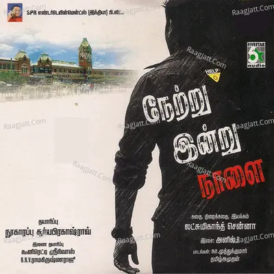 Netru Indru Naalai (Original Motion Picture Soundtrack) - Na Muthukumar