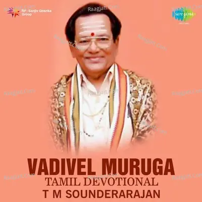 T M Sounderarajan Vadivel Muruga Tml Dev - T.M. Soundararajan
