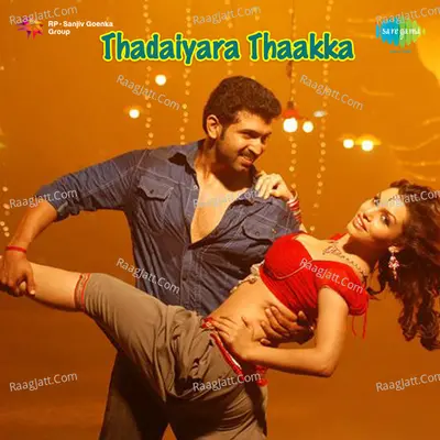 Thadaiyara Thakka - Rita