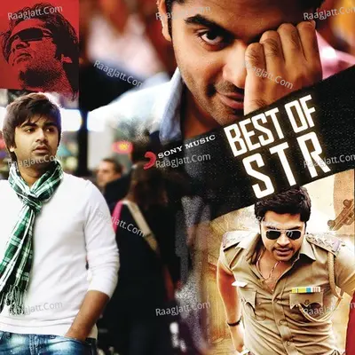 Best Of STR - S. Thaman