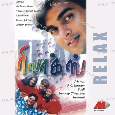 Relax (Original Motion Picture Soundtrack) - Sandeep Chowta