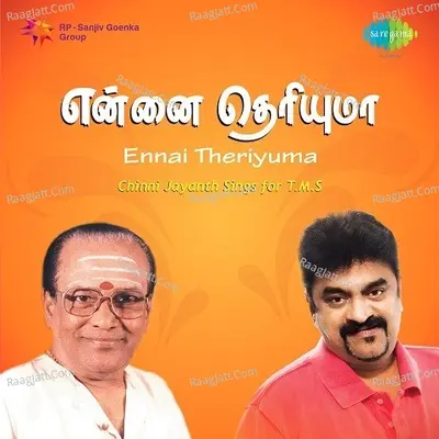 Ennai Theriyuma - Chinni Jayanth