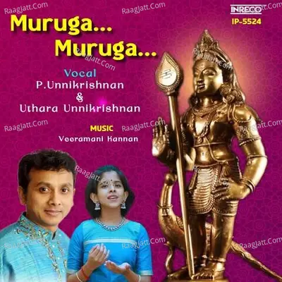 Muruga Muruga - P. Unnikrishnan