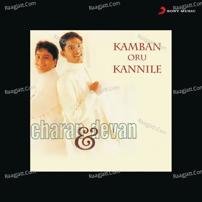 Kamban Oru Kannile (Original Motion Picture Soundtrack) - S.P.Charan