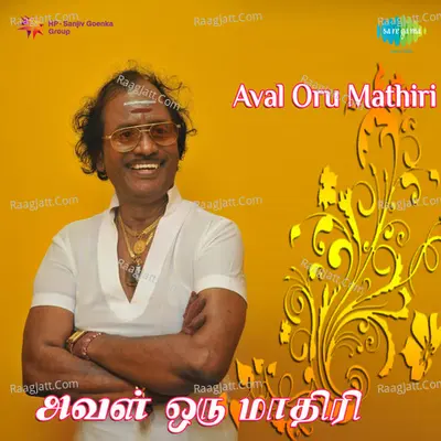 Aval Oru Mathiri - Malaysia Vasudevan